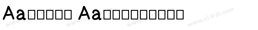 Aa林老师的字 Aa林老师的字字体转换
